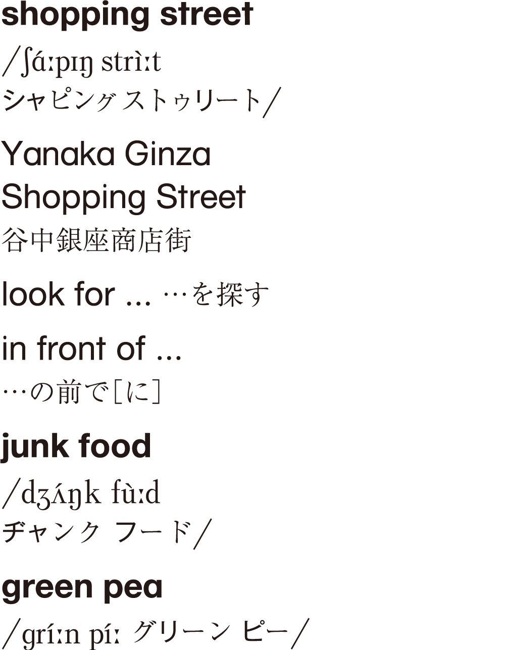 PreLesson 2 語句 All Aboard! 1 PreLesson 2 語句 All Aboard! 1